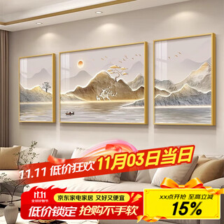 Yi huanyu living room decorative painting light luxury landscape painting hanging painting modern simple sofa background wall mural atmospheric high-end triptych