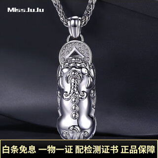 Miss juju pt950 platinum pixiu pendant for men, platinum copper coin necklace, elegant necklace, pendant width is about 10mm, 10.8-11.0 grams + free black leather rope