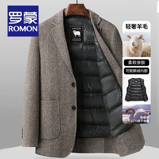 Romon light luxury double-sided woolen suit men's detachable goose down liner autumn and winter business casual single suit men's jacket 9230-1 brown (detachable goose down liner) xl /180 code