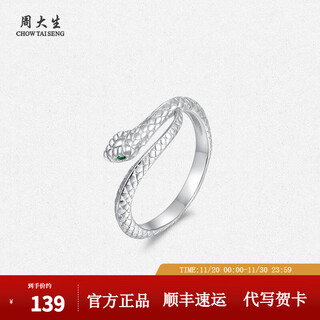Chow tai sang s925 silver fingertip spirit snake sterling silver ring open ring for girlfriend, birthday gift for best friend, holiday gift spirit snake s925 silver ring
