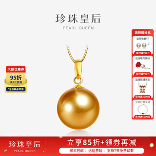 Queen of pearls elegant and classic 18k gold south sea gold bead pendant single seawater pearl necklace birthday gift thick gold 11-12mm