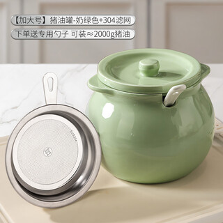 Weiai lard jar household ceramic high temperature resistant food grade oil jar meat oil chili red oil jar kitchen container with lid matcha green 2000ml+304 filter+spoon