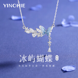 Yinqianhui 999 sterling silver butterfly necklace for women, high-end light luxury pendant fashion jewelry, birthday and new year gift for girlfriend bingyu butterfly necklace/999 pure silver + seven warehouse delivery/next day delivery valentine's day girl gift/high-end rose gift box for wife/with jewelry certificate