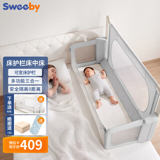 Sweeby crib-in-a-bed baby bed fence children's bed guardrail newborn breastfeeding anti-pressure coaxing bedside bed naduo gray丨bed-in-bed + bed guardrail丨free mosquito net