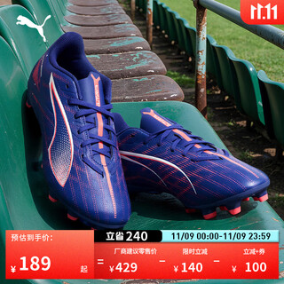 Puma fg/ag frisbee training football shoes for men and women new natural turf spikes ultra5 107689 lapis lazuli blue-white-sunset red-01 39