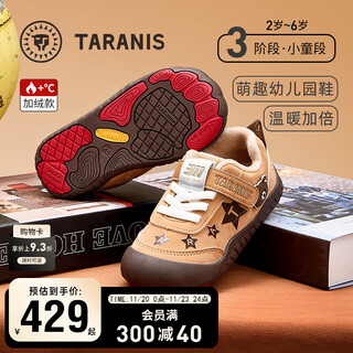 Tyrannis children's shoes winter new indoor shoes for boys and girls kindergarten shoes children's sneakers retro warm casual brown 27 inner length 17.5cm suitable for feet 16.0cm long