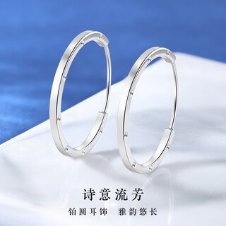 Wanfulong 2025 new pt950 platinum earrings, feminine and high-end earrings, gift for girlfriend, platinum plain hoop earrings 4.6g
