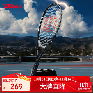Wilson pro staff excel 112 beginner tennis racket small black racket training large racket face