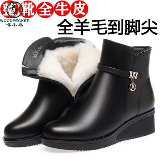 Woodpecker genuine leather wool short boots women's winter warmth 2025 winter wedge thick sole thick heel plus velvet mom cotton shoes large size women's shoes black wedge real wool 37