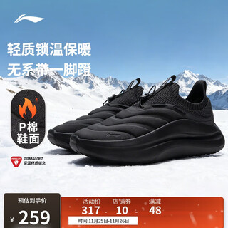 Li ning yunlang-p cotton warm version丨casual shoes men's shoes 2025 autumn and winter trendy versatile sports shoes aglv131