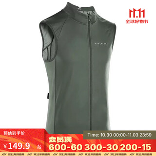 Decathlon mountain road cycling clothing for men and women sun and windproof vest racer men's green s