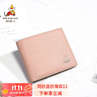 稻草人钱包女2025年短款韩版简约轻奢头层牛皮小钱夹生日礼物送女友老婆