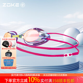 Zoke swimming goggles for adults with myopia degree waterproof anti-fog high-definition myopia swimming goggles men's swimming goggles myopia women's electroplated myopia swimming goggles 200 red 624501303-3