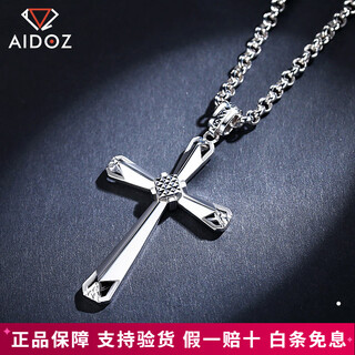Aido diamond pt950 platinum cross pendant men's fashionable platinum pendant weighs 10.9-11.1 grams + black leather cord