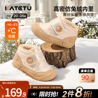 Carter rabbit toddler shoes 2025 winter new baby shoes non-slip wear-resistant plus velvet warm high-top children's cotton shoes bai xing 25 inner length about 16cm foot length about 14.3-14.9