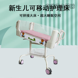 Universal hospital's same style confinement center crib, obstetrics and gynecology, newborn baby stroller, anti-overflow milk mobile baby pusher, new high-end baby care bed (large double-sided wheels), fully equipped frame structure