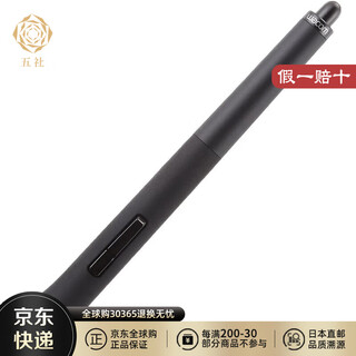 Wacom japan direct mail wacom wacom hand-drawing tablet digital screen computer drawing tablet drawing tablet online class writing tablet kp-504e (pro pen 2)