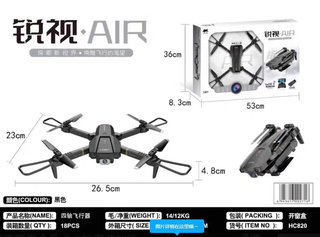 Shiji lezhong quadcopter aerial photography remote control aircraft helicopter model aircraft drone flying saucer electric toy sharp air (with camera)
