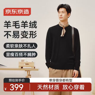 Made in tokyo, wool cashmere sweater men's cardigan machine washable warm winter free collar pullover classic black l