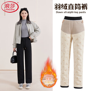 Langsha down pants women's 2025 new winter high waist slim straight pants loose warm plus velvet thickened casual pants black 90% white goose down snow country special l recommended weight 110-130 jin jin is equal to 0.5 kg
