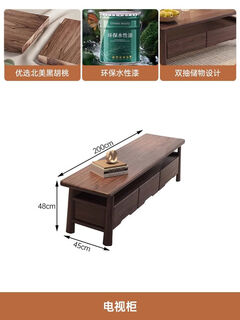 Yusenyi black sofa living room winter and summer storage size household tv cabinet black walnut