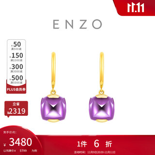 Chow tai fook enzo listening series 18k gold amethyst earrings for women ezv8049 birthday gift ezv8049