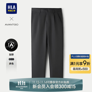 Hla hailan house casual pants men's 25 light business classic series thickened pants men's winter