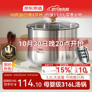 Made in tokyo, 316l stainless steel soup pot + steamer uncoated household double-layer multi-functional soup steamer 24cm
