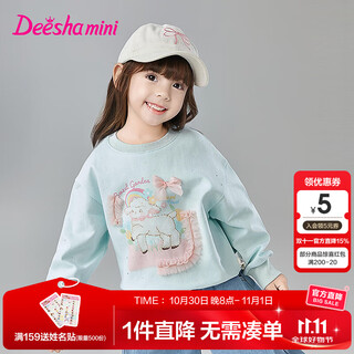 笛莎（DEESHA） 童装女童长袖卫衣2025秋季新款儿童女孩可爱小羊印花圆领卫衣 微光绿 130
