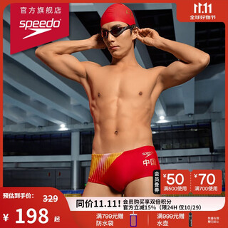 Speedo swimming trunks men's chinese dream team glory series digital printing flexible anti-chlorine swimming briefs red/yellow 34