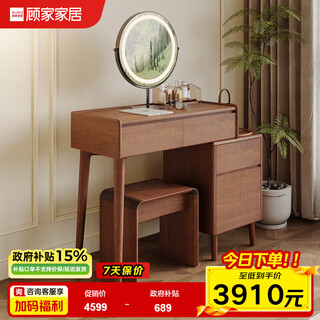 Kujia home furnishing (kuka) gujia wood art medieval style black walnut small dressing table storage cabinet integrated pt8078tq dressing table + stool
