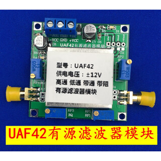 Uaf42 high pass low pass band pass filter active filter module low pass filter adjustable filter