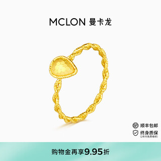 Mankalong gold ring 2025 new explosive small water drop ring pure gold inlaid sparkling light luxury birthday gift for girlfriend 11# 1.6g