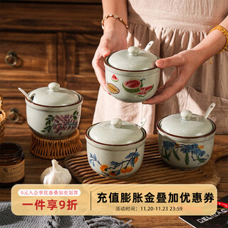 Sheli chinese-style ceramic condiment jar underglaze ribbon lid spoon household kitchen salt shaker chili oil jar lard jar seasoning jar 4.5-inch condiment jar (with spoon) - loquat style with lid and spoon | can enter four machines