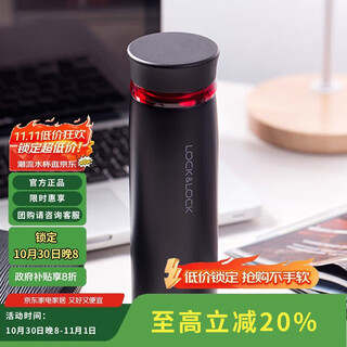 Lock&lock fit rotating lid lightweight cup thermos cup student business water cup 450ml black and red lhc4131bkr