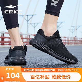 Hongxing erke (erke) autumn sports shoes for men, casual mesh students, lightweight, wear-resistant, commuting, long standing, outdoor basic running shoes for men
