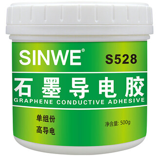 Sinwe high temperature resistant conductive glue plastic metal paint resin glue thermal paste coating graphene glue solder-free filler graphite conductive glue 500g