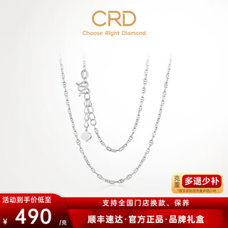 Crd ke laidi spot sparkling pt950 pig nose platinum necklace double d plain chain adjustable versatile gift 6.25g