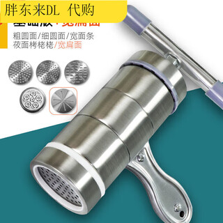 Kobach (kobach) imported from germany, household noodle press tool, 栲栳栳堳wowo, baked noodles, hollow flour noodles, basic version + wide flat noodles
