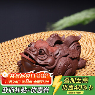Hidden pot world yixing three-legged golden toad purple sand tea pet home hidden tea play tea ceremony tea set ornaments good luck in the head good luck in the head
