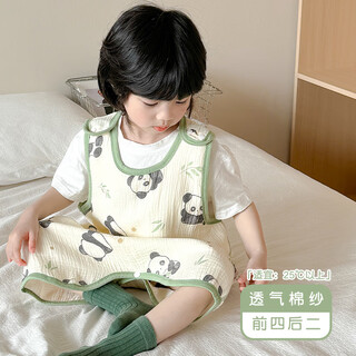 Children's belly protector, bellyband to prevent navel from catching cold, male baby's sleeping belly protector, baby sleeping bag vest, pure cotton summer, panda bamboo (cool and breathable), suitable for temperatures above 25 degrees, size 120 (recommended height is about 105-115cm)