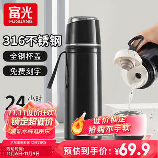 富光 保温杯男女316不锈钢大容量学生儿童户外便携定制简约水杯子礼物 黑色500ml