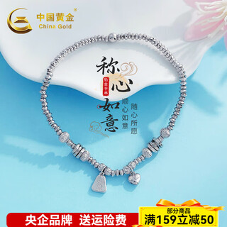 China gold platinum bracelet pt950 platinum love scale abacus bead bracelet birthday valentine's day gift for girlfriend and wife about 9.65g