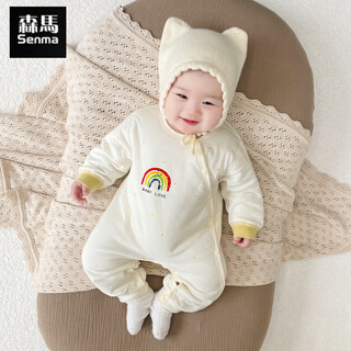 Semir children's spring baby clothes, baby quilted onesies, pure cotton cotton clothes, newborn warm clothes, thin cotton rompers, autumn and winter, playful rainbow, boneless quilted 90cm
