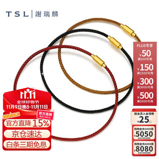 Xie ruilin (tsl) bracelet with wearable beads and transfer beads, braided rope for lovers, 62302-red bracelet