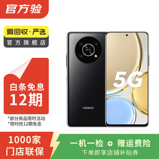 华为荣耀 HUAWEI X30（5G） 安卓智能 二手手机国行优惠券补贴 幻夜黑 8G+128G