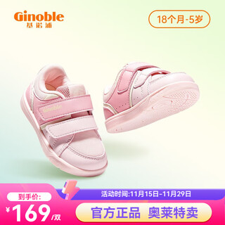 Jinopu toddler shoes spring and autumn soft sole 1-5 year old baby sneakers functional shoes macaron series gw1287 pink/winter white 21 130mm suitable for foot length 130-135mm