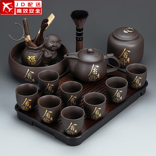Zhengyang purple clay teapot tea set household complete set of high-end kung fu teapot ceramic tea cup business office gift tea tray purple clay dragon teapot willing to give up 8 cups complete set + long huqin black