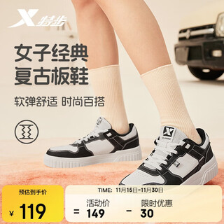 Xtep women's shoes, sports sneakers, white shoes, winter leather surface, warm, non-slip, wear-resistant, versatile sneakers, casual shoes for women