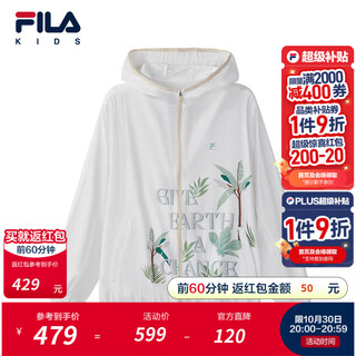 Fila children's sun protection clothing 2025 autumn new loose hooded woven jacket for boys, middle and large children standard white-wt 160